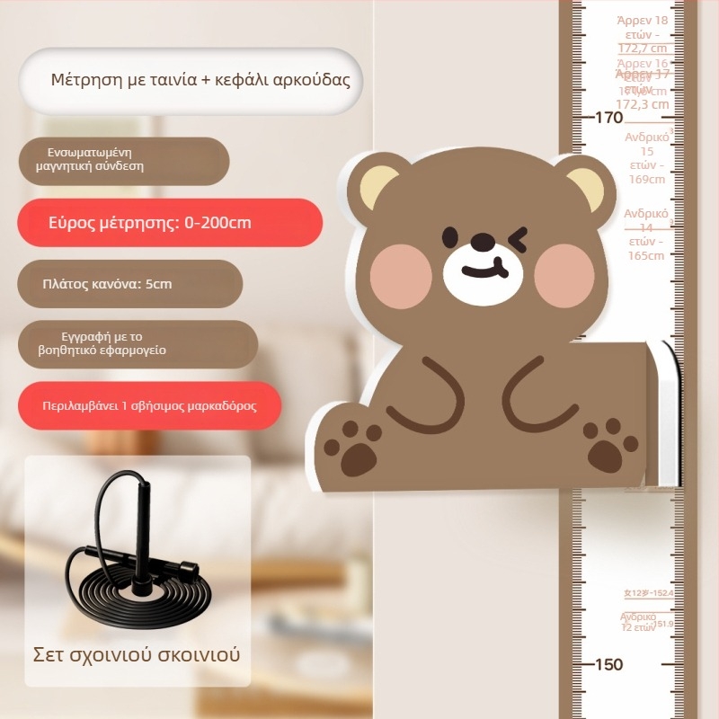 Παιδικός πίνακας ύψους για τοίχο – 3D κινούμενο σχέδιο, PVC, αδιάβροχο, μοτίβο με χαριτωμένα ζώα, 1 τεμάχιο