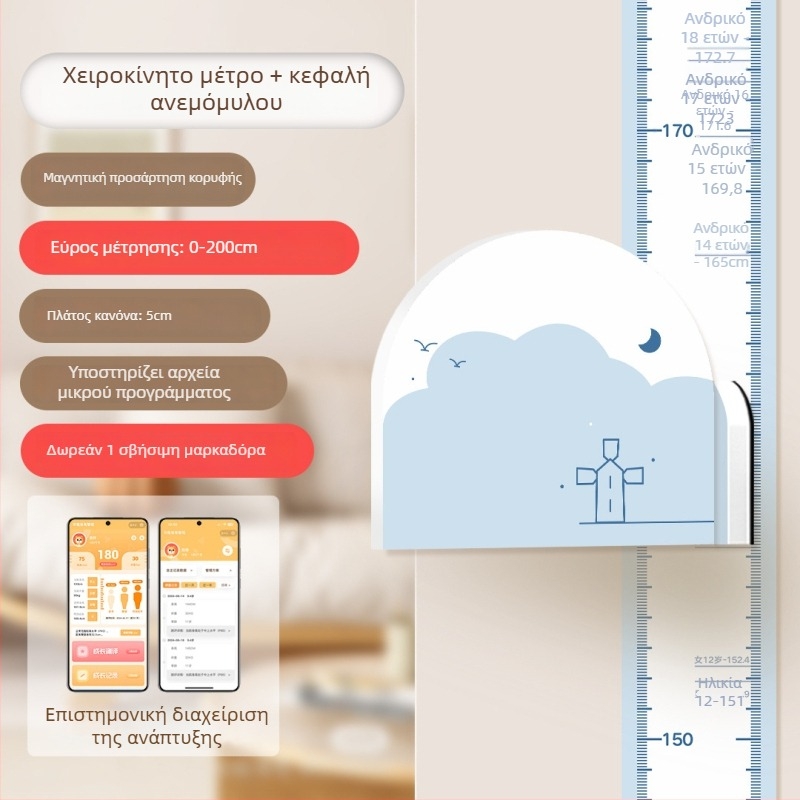Παιδικός πίνακας ύψους για τοίχο – 3D κινούμενο σχέδιο, PVC, αδιάβροχο, μοτίβο με χαριτωμένα ζώα, 1 τεμάχιο