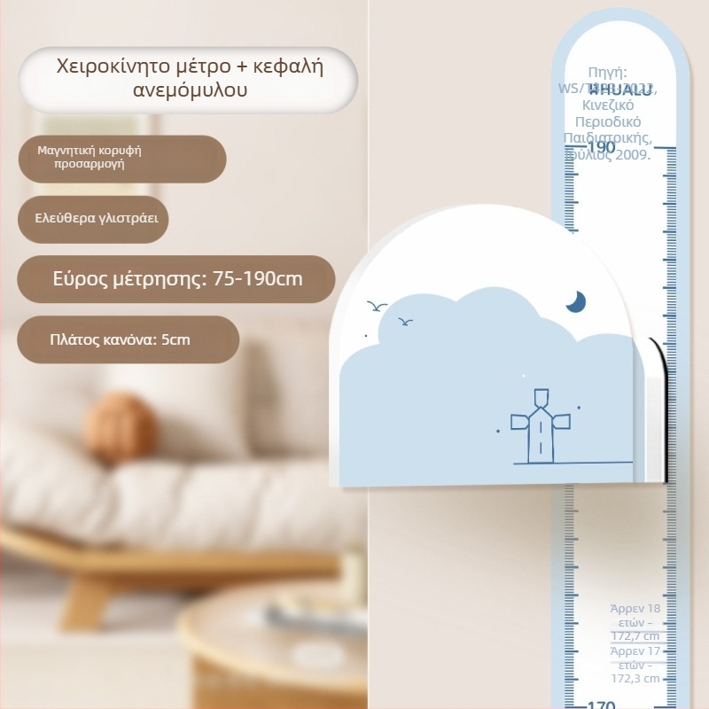 Παιδικός πίνακας ύψους για τοίχο – 3D κινούμενο σχέδιο, PVC, αδιάβροχο, μοτίβο με χαριτωμένα ζώα, 1 τεμάχιο