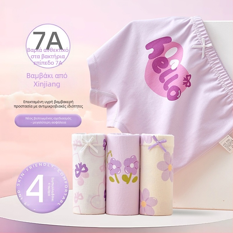 Παιδικά γυναικεία μποξερ παντελόνια από 95% βαμβάκι, λεπτό καλοκαιρινό μοντέλο, για κορίτσια 3–8 ετών (100–140 εκ) και μεγαλύτερα πάνω από 140 εκ.