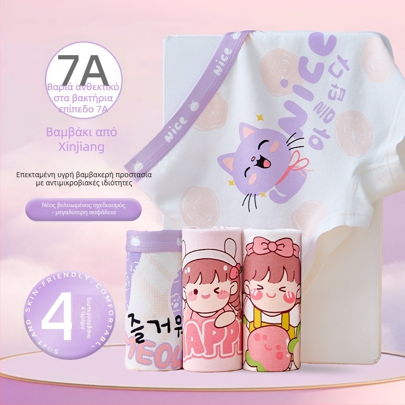 Παιδικά γυναικεία μποξερ παντελόνια από 95% βαμβάκι, λεπτό καλοκαιρινό μοντέλο, για κορίτσια 3–8 ετών (100–140 εκ) και μεγαλύτερα πάνω από 140 εκ.