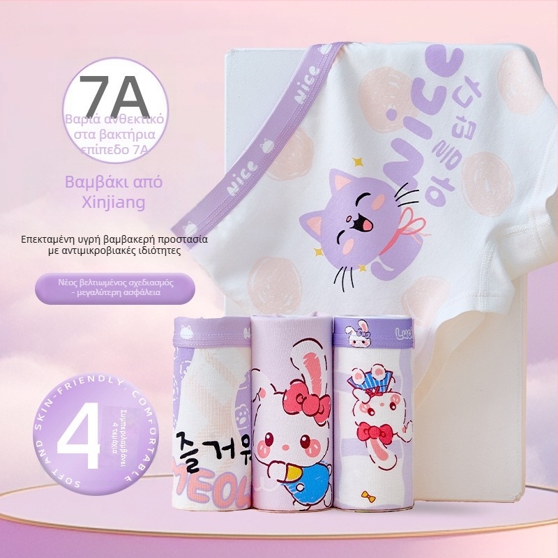 Παιδικά γυναικεία μποξερ παντελόνια από 95% βαμβάκι, λεπτό καλοκαιρινό μοντέλο, για κορίτσια 3–8 ετών (100–140 εκ) και μεγαλύτερα πάνω από 140 εκ.