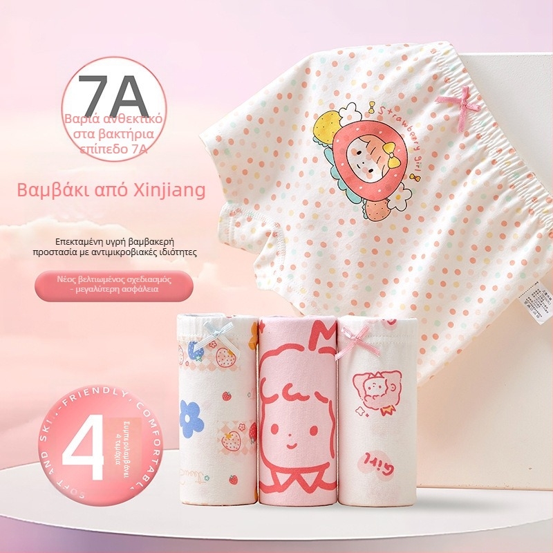 Παιδικά γυναικεία μποξερ παντελόνια από 95% βαμβάκι, λεπτό καλοκαιρινό μοντέλο, για κορίτσια 3–8 ετών (100–140 εκ) και μεγαλύτερα πάνω από 140 εκ.