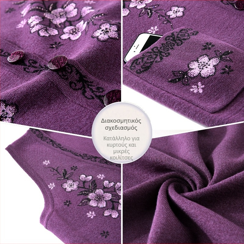 Γιλέκο πλεκτό για ηλικιωμένες – λεπτή πλέξη από μαλλί-πολυεστέρα με κασμίρι, Φθινόπωρο 2024