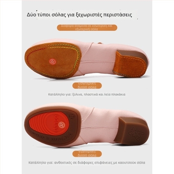 Γυναικεία παπούτσια χορού - Μόλι, καουτσούκ σόλα, Φύλο: Γυναίκες, Λειτουργία: Άλλο