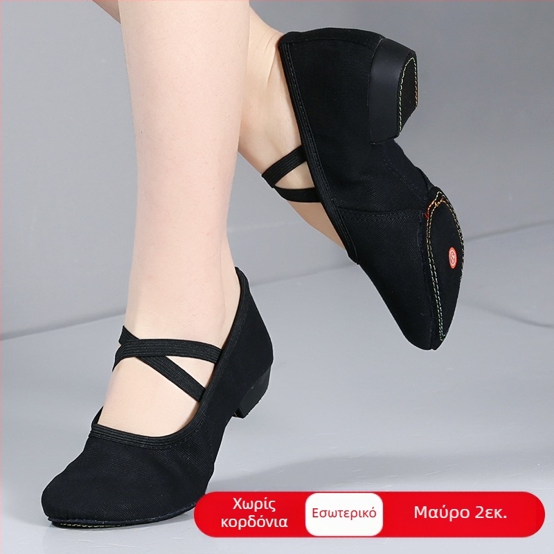 Γυναικεία παπούτσια χορού - Μόλι, καουτσούκ σόλα, Φύλο: Γυναίκες, Λειτουργία: Άλλο