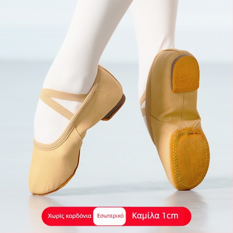 Γυναικεία παπούτσια χορού - Μόλι, καουτσούκ σόλα, Φύλο: Γυναίκες, Λειτουργία: Άλλο