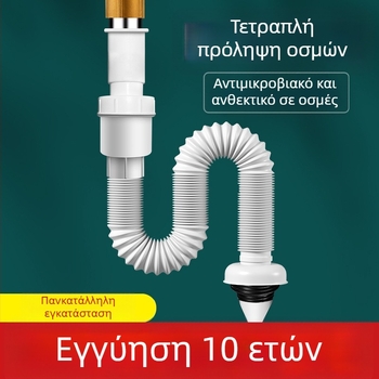 Αντιμυρωτικό σύστημα αποχέτευσης νεροχύτη – PVC, μοντέλο WD-XS171-20, ονομαστική πίεση 1, θερμοκρασία λειτουργίας 60°C, άμεση εγκατάσταση