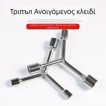 Three-Prong Socket Wrench, Extended Y-Type, Multi-Functional Triangle Socket, High-Carbon Steel for Motorcycle Tire Repair