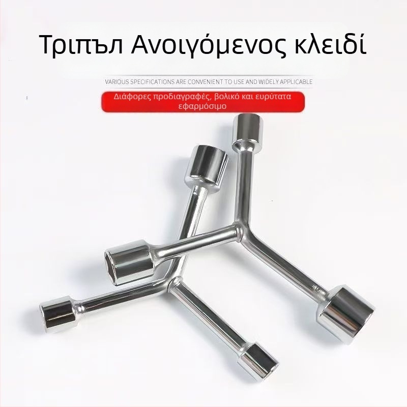 Three-Prong Socket Wrench, Extended Y-Type, Multi-Functional Triangle Socket, High-Carbon Steel for Motorcycle Tire Repair