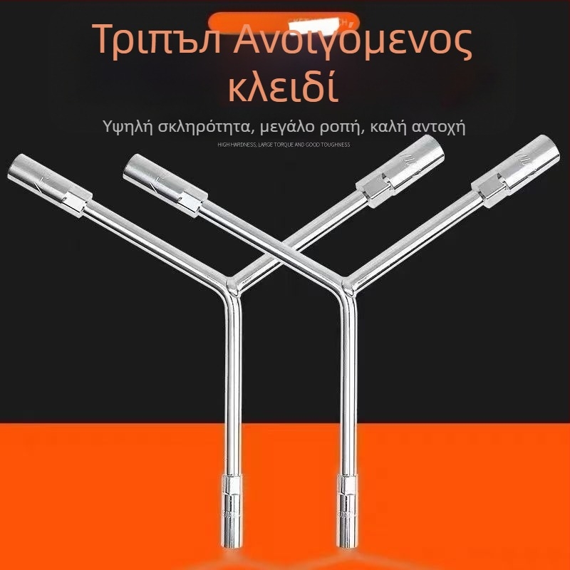 Three-Prong Socket Wrench, Extended Y-Type, Multi-Functional Triangle Socket, High-Carbon Steel for Motorcycle Tire Repair