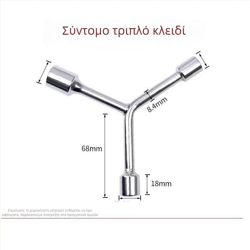 Three-Prong Socket Wrench, Extended Y-Type, Multi-Functional Triangle Socket, High-Carbon Steel for Motorcycle Tire Repair