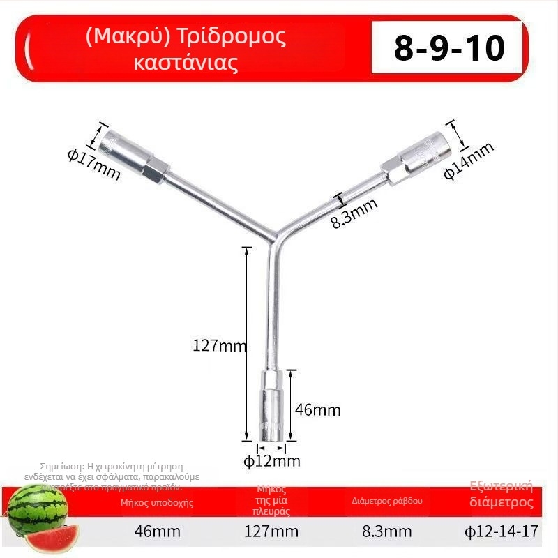 Three-Prong Socket Wrench, Extended Y-Type, Multi-Functional Triangle Socket, High-Carbon Steel for Motorcycle Tire Repair
