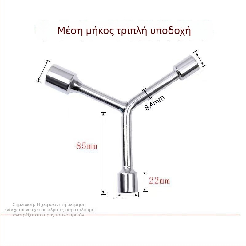 Three-Prong Socket Wrench, Extended Y-Type, Multi-Functional Triangle Socket, High-Carbon Steel for Motorcycle Tire Repair