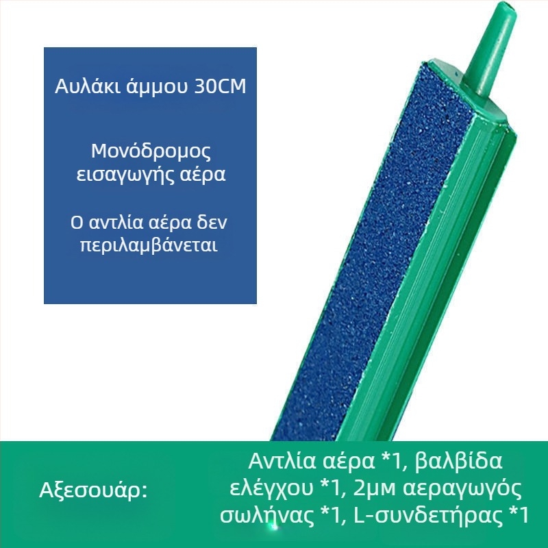 Διαχύτης οξυγόνου ενυδρείου σε λωρίδα φυσαλίδων, στυλ καταρράκτη - Μάρκα Unique, Υλικό Άλλο, Εξοπλισμός ενυδρείου