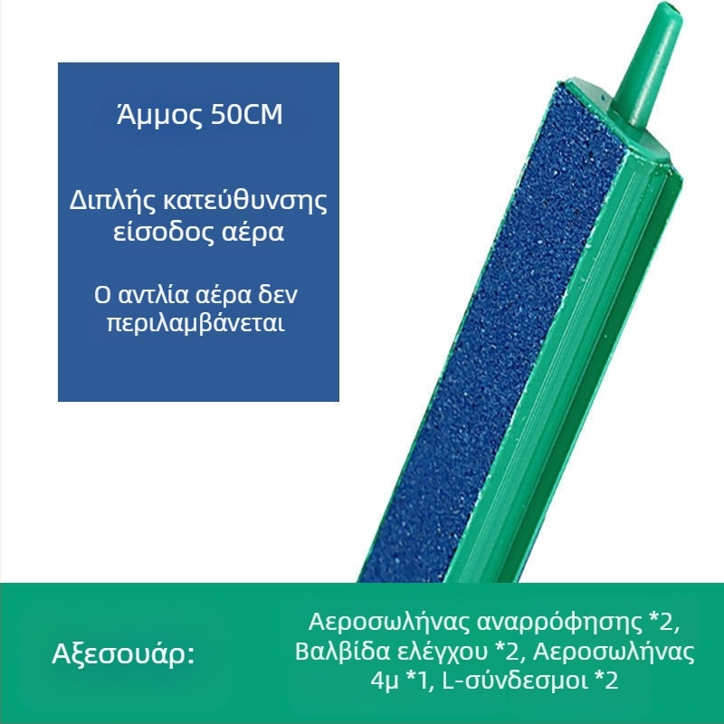 Διαχύτης οξυγόνου ενυδρείου σε λωρίδα φυσαλίδων, στυλ καταρράκτη - Μάρκα Unique, Υλικό Άλλο, Εξοπλισμός ενυδρείου