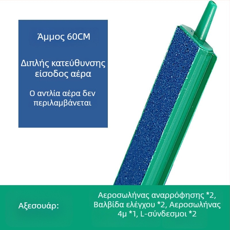 Διαχύτης οξυγόνου ενυδρείου σε λωρίδα φυσαλίδων, στυλ καταρράκτη - Μάρκα Unique, Υλικό Άλλο, Εξοπλισμός ενυδρείου