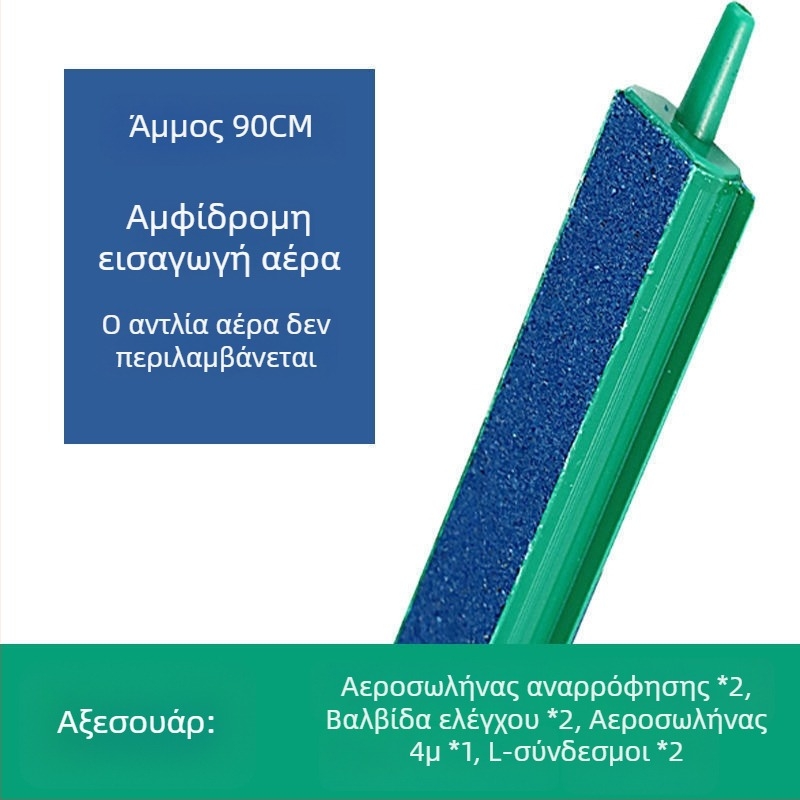 Διαχύτης οξυγόνου ενυδρείου σε λωρίδα φυσαλίδων, στυλ καταρράκτη - Μάρκα Unique, Υλικό Άλλο, Εξοπλισμός ενυδρείου