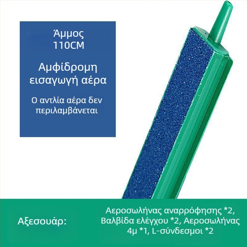 Διαχύτης οξυγόνου ενυδρείου σε λωρίδα φυσαλίδων, στυλ καταρράκτη - Μάρκα Unique, Υλικό Άλλο, Εξοπλισμός ενυδρείου