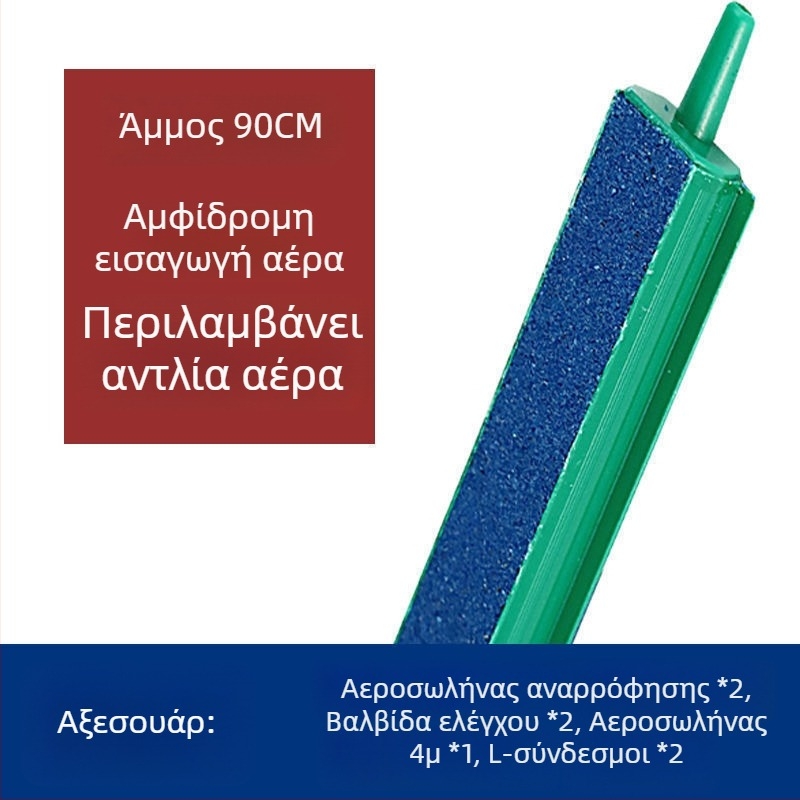 Διαχύτης οξυγόνου ενυδρείου σε λωρίδα φυσαλίδων, στυλ καταρράκτη - Μάρκα Unique, Υλικό Άλλο, Εξοπλισμός ενυδρείου