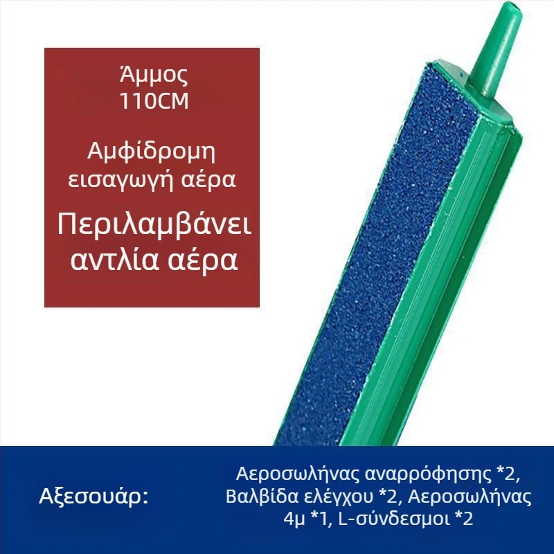 Διαχύτης οξυγόνου ενυδρείου σε λωρίδα φυσαλίδων, στυλ καταρράκτη - Μάρκα Unique, Υλικό Άλλο, Εξοπλισμός ενυδρείου