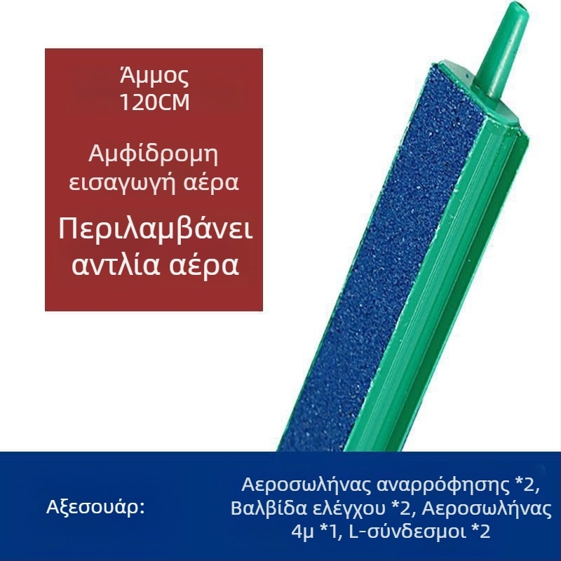 Διαχύτης οξυγόνου ενυδρείου σε λωρίδα φυσαλίδων, στυλ καταρράκτη - Μάρκα Unique, Υλικό Άλλο, Εξοπλισμός ενυδρείου