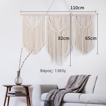 Μποέμικο βαμβακερό ταπετσαρία τοίχου, χειροποίητο, τετράγωνο, ριγέ σχέδιο