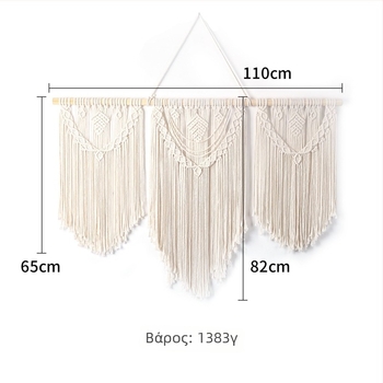 Μποέμικο βαμβακερό ταπετσαρία τοίχου, χειροποίητο, τετράγωνο, ριγέ σχέδιο