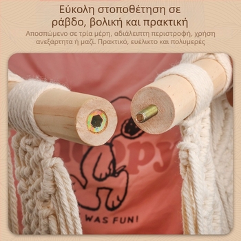 Μποέμικο βαμβακερό ταπετσαρία τοίχου, χειροποίητο, τετράγωνο, ριγέ σχέδιο