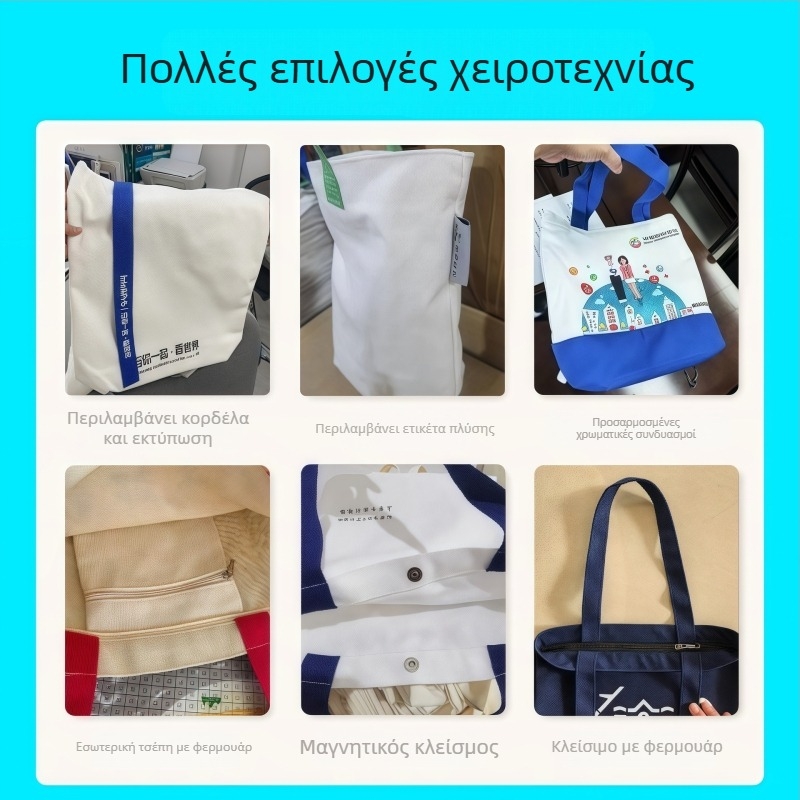 Τσάντα καμβά με εκτύπωση λογότυπου – τσάντα για ώμο, οικολογικό ύφασμα 12A πολυεστέρας-βαμβάκι, εκτύπωση λογότυπου, μέθοδοι εκτύπωσης: ψηφιακή, μεταξοτυπία, θερμική μεταφορά, σουμπλιμάσιον, προέλευση: Ουεντζού, Τζετζιάνγκ