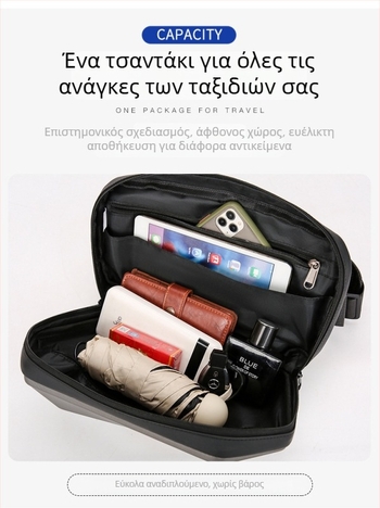 Ανδρική χιαστί τσάντα, PVC περίβλημα, πολυεστερική επένδυση, μάρκα Pengyu, αναπνεύσιμη, αδιάβροχη, ανθεκτική στη φθορά, επεκτάσιμη