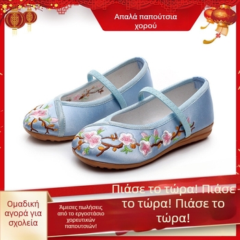 Παιδικά Παπούτσια σε Παραδοσιακό Κινεζικό Στυλ, Κεντημένα, Χειροποίητα Υφαντά Παπούτσια με Μαλακή Επίπεδη Σόλα, Unisex