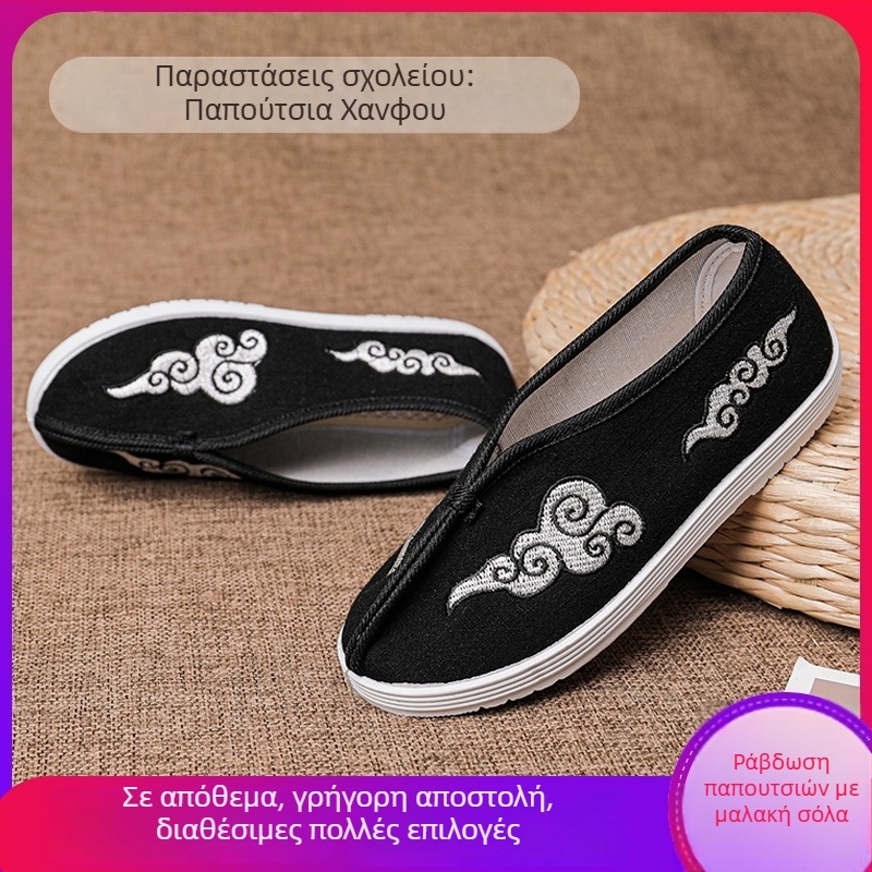 Παιδικά Παπούτσια σε Παραδοσιακό Κινεζικό Στυλ, Κεντημένα, Χειροποίητα Υφαντά Παπούτσια με Μαλακή Επίπεδη Σόλα, Unisex