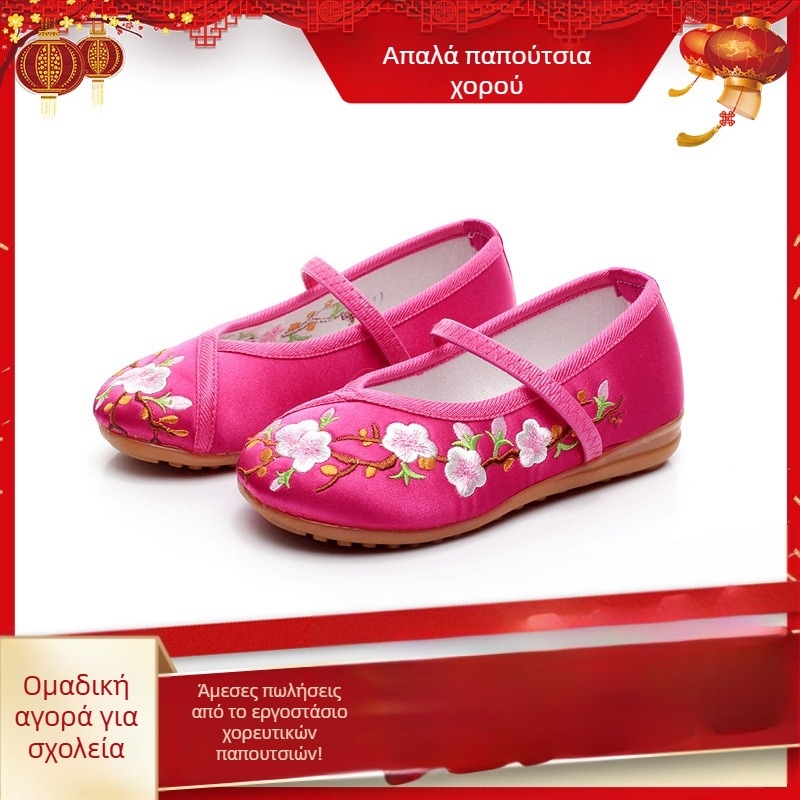 Παιδικά Παπούτσια σε Παραδοσιακό Κινεζικό Στυλ, Κεντημένα, Χειροποίητα Υφαντά Παπούτσια με Μαλακή Επίπεδη Σόλα, Unisex