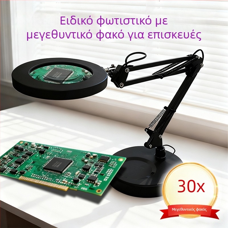Φωτιστικό LED γραφείου με προστασία ματιών, μακρύ βραχίονας και αναδιπλούμενος μεγεθυντικός φακός, 6–10W, τροφοδοσία USB, CE πιστοποιημένο, CRI 80–89, τάση ≤36V