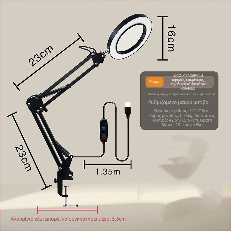 Φωτιστικό LED γραφείου με προστασία ματιών, μακρύ βραχίονας και αναδιπλούμενος μεγεθυντικός φακός, 6–10W, τροφοδοσία USB, CE πιστοποιημένο, CRI 80–89, τάση ≤36V