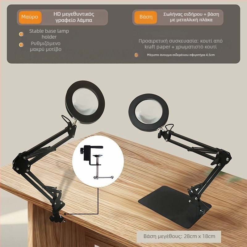 Φωτιστικό LED γραφείου με προστασία ματιών, μακρύ βραχίονας και αναδιπλούμενος μεγεθυντικός φακός, 6–10W, τροφοδοσία USB, CE πιστοποιημένο, CRI 80–89, τάση ≤36V