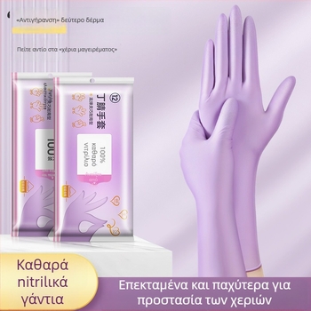 Γάντια μιας χρήσης για πλύσιμο πιάτων - λατέξ, κανονικό πάχος, μήκος 28 εκ, μάρκα Qiaofeng