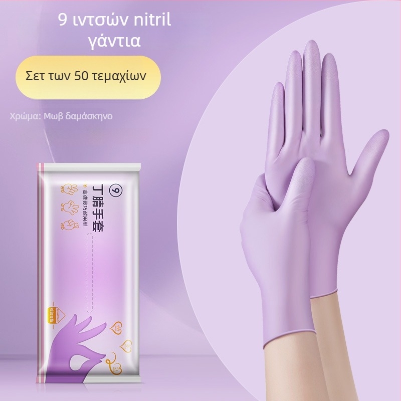 Γάντια μιας χρήσης για πλύσιμο πιάτων - λατέξ, κανονικό πάχος, μήκος 28 εκ, μάρκα Qiaofeng