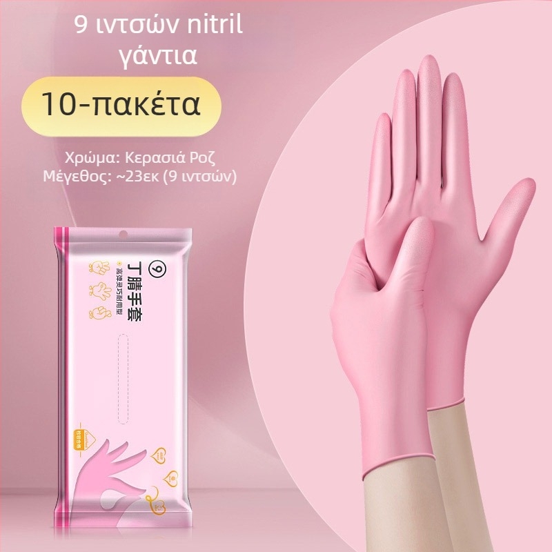 Γάντια μιας χρήσης για πλύσιμο πιάτων - λατέξ, κανονικό πάχος, μήκος 28 εκ, μάρκα Qiaofeng