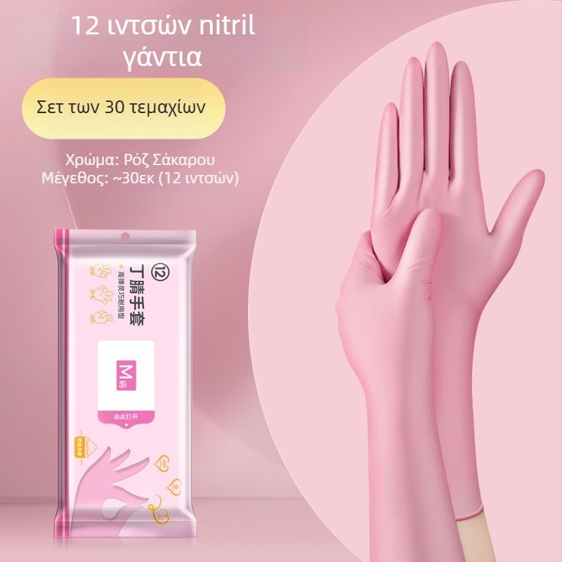 Γάντια μιας χρήσης για πλύσιμο πιάτων - λατέξ, κανονικό πάχος, μήκος 28 εκ, μάρκα Qiaofeng