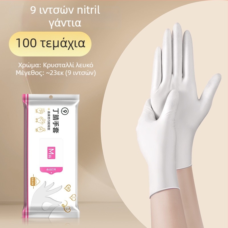 Γάντια μιας χρήσης για πλύσιμο πιάτων - λατέξ, κανονικό πάχος, μήκος 28 εκ, μάρκα Qiaofeng