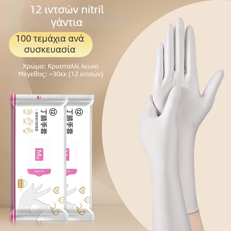 Γάντια μιας χρήσης για πλύσιμο πιάτων - λατέξ, κανονικό πάχος, μήκος 28 εκ, μάρκα Qiaofeng