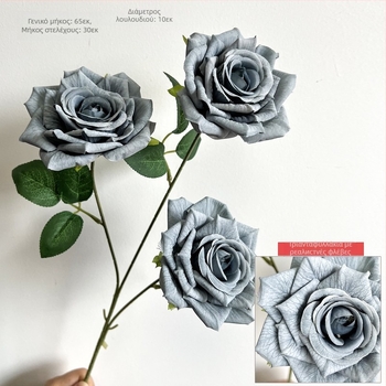 Τρι-κεφαλής ανθοδέσμη από μεταξωτά τριαντάφυλλα για γάμους και διακόσμηση σπιτιού