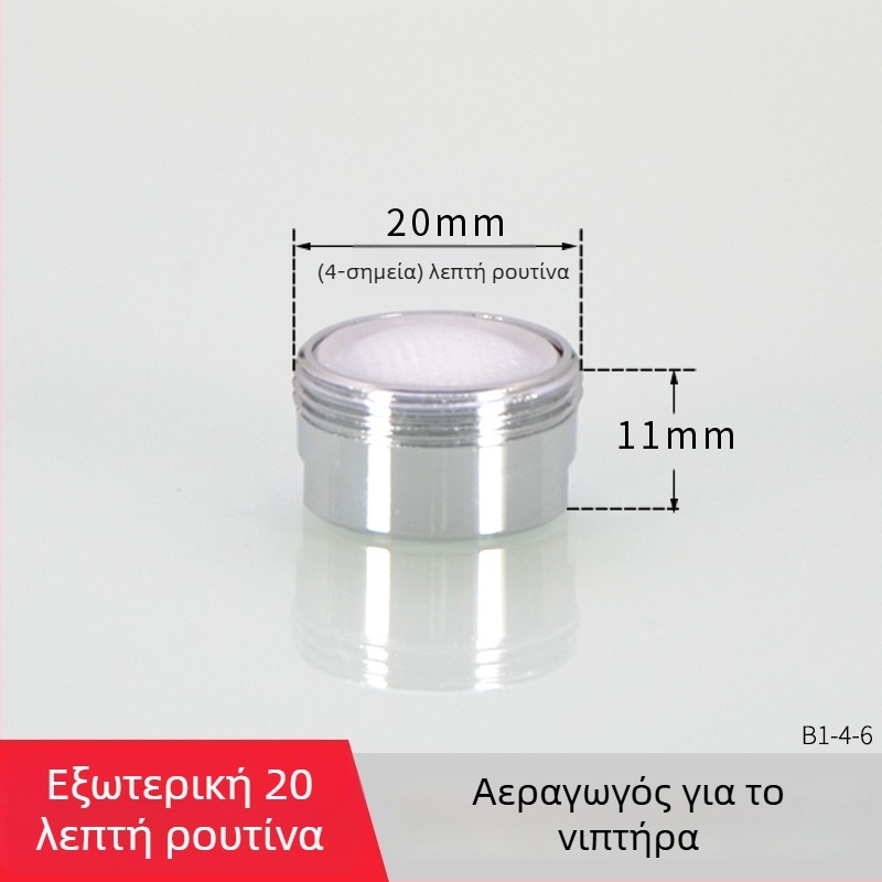 Αερατήρας βρύσης με φίλτρο — εξοικονόμηση νερού, χαλκός, ηλεκτροπλατιωμένο φινίρισμα, έλεγχος με μια λαβή, πίεση 1.6 MPa, 120°C, εγκατάσταση εσωτερική/εξωτερική καλωδίωση