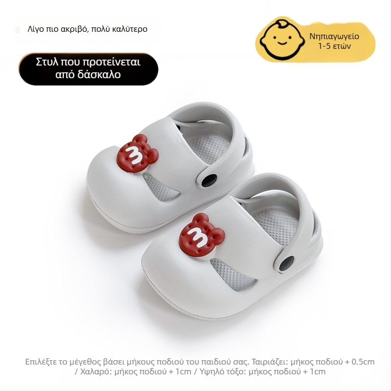 Unisex παιδικά σανδάλια με EVA πάνω μέρος, αντιολισθητική και μαλακή σόλα, εσωτερική και εξωτερική χρήση, για ηλικίες 1–6 ετών