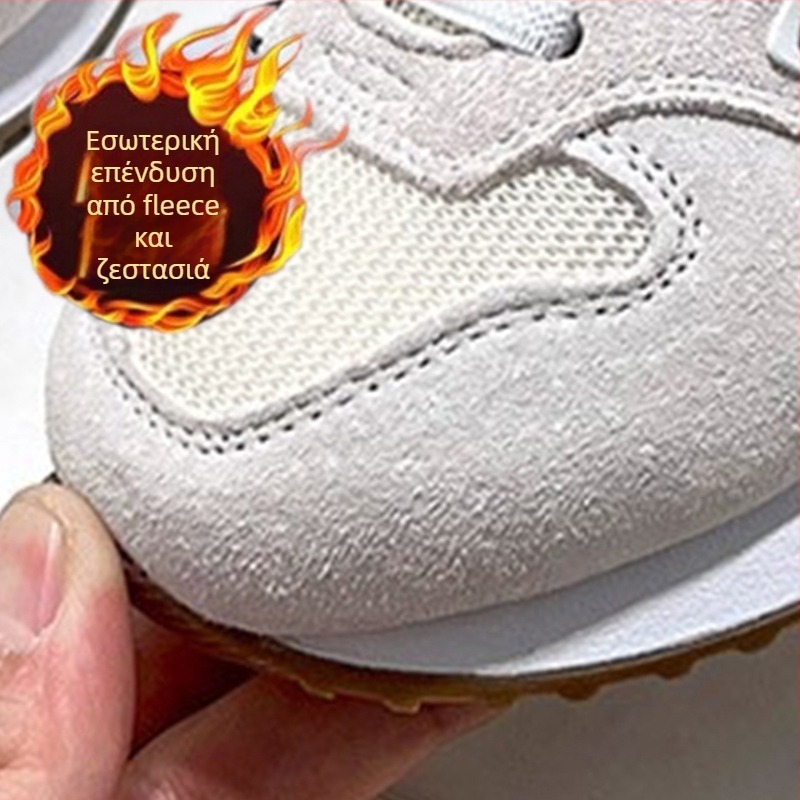 Παιδικά αθλητικά παπούτσια με Velcro κλείσιμο, άνω μέρος από γνήσιο δέρμα, σόλα από καουτσούκ, διαπνέοντα και αντιολισθητικά