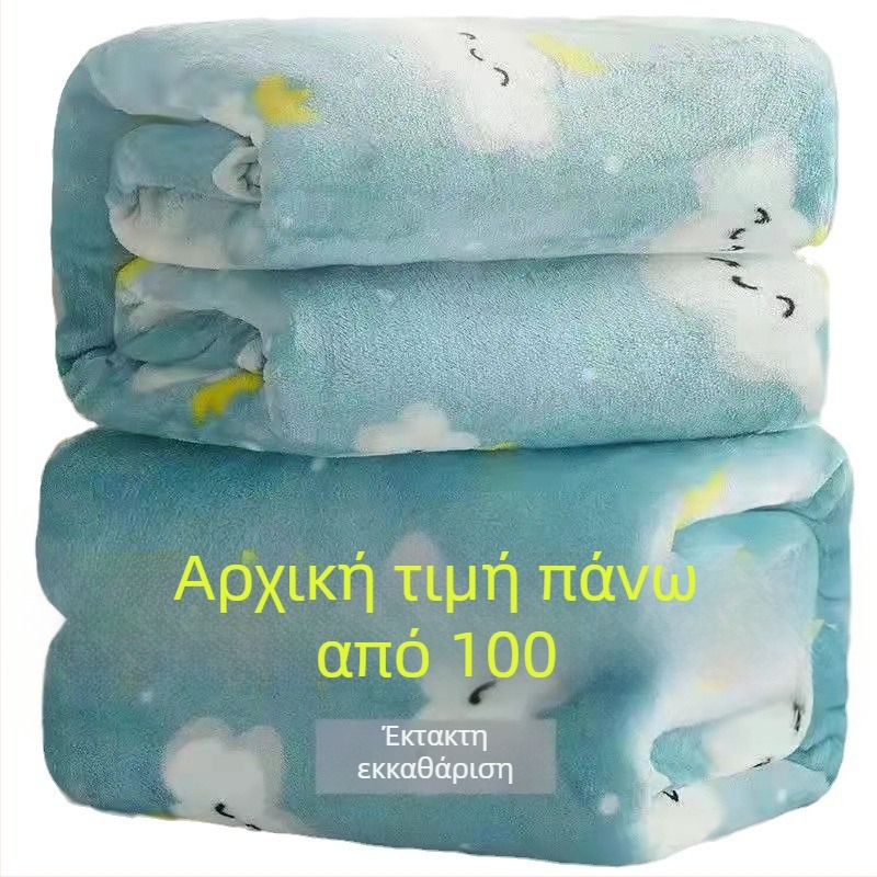 Κουβέρτα από Coral Fleece, ίνες πολυαμιδίου, κατάλληλη για όλες τις εποχές, ελαφριά με βάρος κάτω από 300 g.