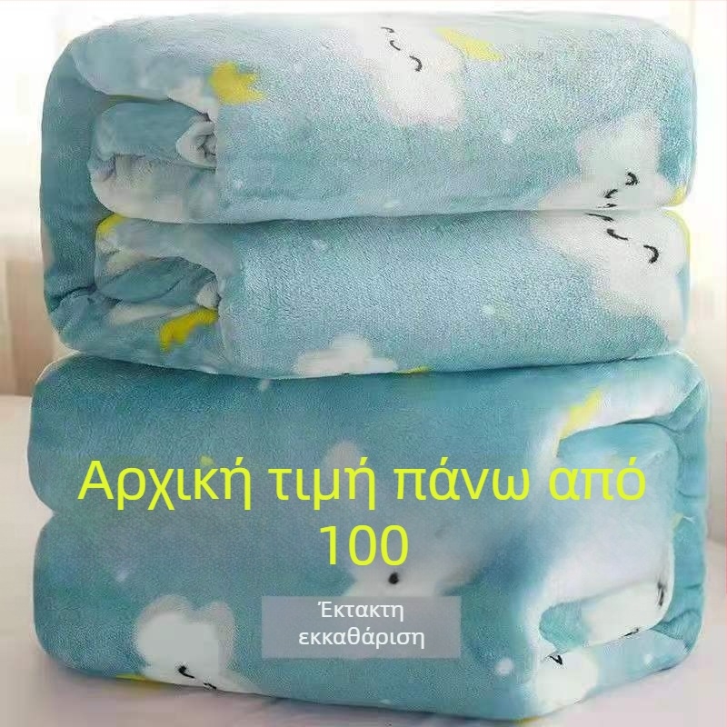 Κουβέρτα από Coral Fleece, ίνες πολυαμιδίου, κατάλληλη για όλες τις εποχές, ελαφριά με βάρος κάτω από 300 g.