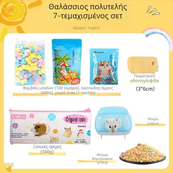 Πακέτο φροντίδας για χάμστερ: Ολοκληρωμένο σετ τροφών και σνακ για αρχάριους | Τροφή κατοικίδιων, Μάρκα: Άλλη, Μη εισαγόμενο
